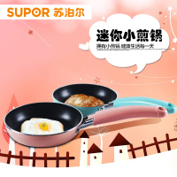 苏泊尔(SUPOR) EJ12CP01-P 煎锅 J