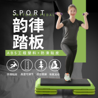 由惠体育瑜伽健身韵律踏板