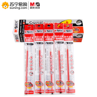 晨光(M&G)6150全针管中性笔芯0.5mm 20支/盒 红色