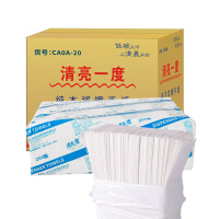 洁柔 擦手纸规格200抽*20包