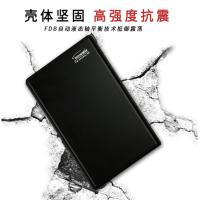 旅之星移动硬盘USB3.0 4T