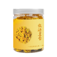 木翔 婺源皇菊 30g 优选婺源皇菊 单筒装(T)