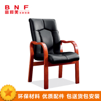 富和美(BNF)FHM-343办公家具办公椅家用椅子座椅会议椅洽谈椅实木架皮办公椅电脑椅领导椅子老板椅黑色西皮