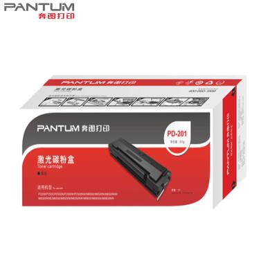 奔图(PANTUM)PD-201 硒鼓适用于P2500系列/M6500系列/M6550系列/M6600系列打印机