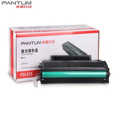 奔图（PANTUM） PD-213 黑色硒鼓适用于P2206/P2206NW/M6202/M6202NW/M6603NW