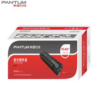 奔图(PANTUM)PD-203T 黑色硒鼓适用于P2228/P2200W/M6203/M6200W/M6602W