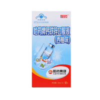 哈药牌钙铁锌口服液 (西柚味)儿童钙铁锌口溶液体钙10ml/支*12支