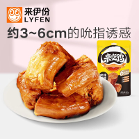 来伊份 来吃鸭系列风味鸭脖80g*2袋小规格包装卤味鸭货类休闲小吃零食来一份