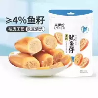 来伊份带籽鱿鱼仔155g海鲜墨鱼仔小吃即食鱿鱼海味零食