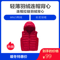 拉里宝贝Lioniebaby儿童轻薄羽绒服男女童内外穿连帽保暖防风羽绒带帽背心内搭 玫红色