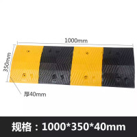 减速带橡胶 人字1000*350*40