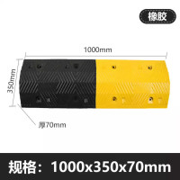 减速带橡胶 人字1000*350*70