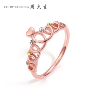 周大生 18k金皇冠爱心戒指女三色k金工艺 精致可爱送女友送恋人