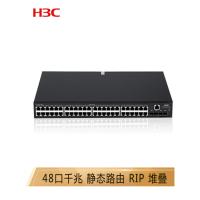 (H3C)华三S5120V2-52P-LI 48口全千兆三层智能网管企业级网络交换机 4个千兆光口