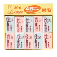 晨光(M&G)文具4B大号卡通学生考试美术绘图橡皮擦 30块装FXP96319