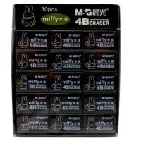 晨光(M&G)文具4B大号卡通学生考试美术绘图橡皮擦 30块装FXP96312