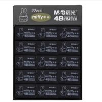 晨光(M&G)文具4B小号卡通学生考试美术绘图橡皮擦 30块装FXP96313
