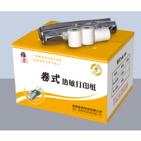雅章 超级柜台 热敏纸 76*60