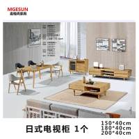 麦格尚 电视柜MGS-DSG-D0002 日式电视柜 现代简约客厅电视柜 卧室电视机储物柜