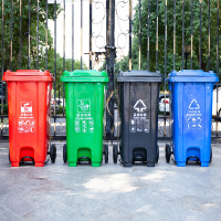 得丰240L户外大号垃圾桶 分类垃圾桶脚踏款4色款/套(用于厨余垃圾、有害垃圾、其他垃圾、可回收物)