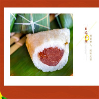 蜜枣豆沙粽SN