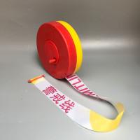 递乐(DiLe)100米警戒线伸缩带涤纶布盘式反光警示隔离带注意警戒带 100米红白颜色注意 100米黄白颜色警戒线