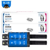 格之格1108a粉盒双支装适用惠普NS 1020 1020c 1020w MFP 1005 1005c1005w