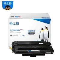 格之格CZ192A硒鼓NT-PH192Cplus+适用惠普M435nw M701 M706 打印机粉盒