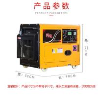 小型 双鹿电池 家用柴油发电机220v380V伏发电机单三相静音 7.5kw低噪音双电压220v/380v