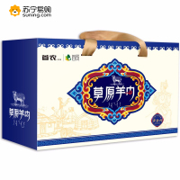 首农草原到家3500g