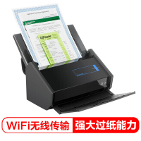 富士通(Fujitsu)ix500扫描仪A4高速高清彩色双面自动馈纸WIFI无线传输