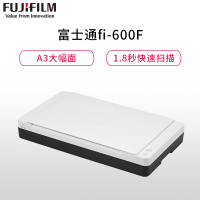 富士通(Fujitsu) FI-600F 短边距平板彩色图像扫描A3幅面平板扫描仪