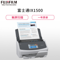 富士通Fujitsu ix1500扫描仪A4高速高清彩色双面自动馈纸WIFI无线传输智能扫描仪