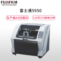 富士通（Fujitsu）Fi-5950扫描仪A3高速双面自动进纸生产型