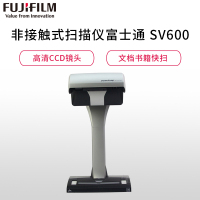富士通 Fujitsu SV600 A3多媒介VI技术书刊照片文档 扫描仪高拍仪