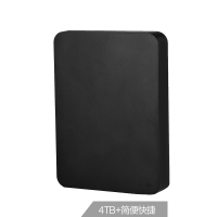 4T移动硬盘 超大容量 轻松备份 高速传输 商务黑（七包服务）