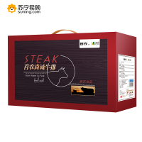 首农 尚诚牛排A款1440g
