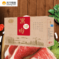 佳康黑猪肉吉庆礼盒2400g