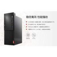 联想启天M420台式电脑主机(B360芯片组 I3-8100 8G 128G+1T win10 无显示器 三年质保)