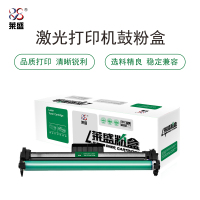 莱盛LS-CF232A硒鼓/粉盒 适用于HP LaserJet Pro M203/M227/M206/M230