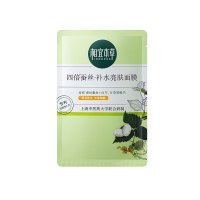 相宜本草四倍蚕丝补水亮肤面膜25g*1片