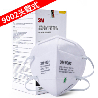 3M防尘口罩9002防雾霾pm2.5 防工业粉尘男女透气