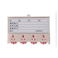 得力(deli)库存库位卡100张