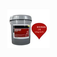 昆仑通用锂基脂 2号 15公斤/桶 KLL2