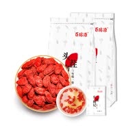 百瑞源枸杞子 宁夏特级 免洗枸杞 中宁红枸杞 头茬枸杞210g*2