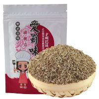 爱蜀味 孜然 烧烤调料 新疆特产 无硫熏烤肉香料50g