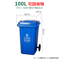 欧宝美分类垃圾桶户外干湿垃圾大号环卫厨房