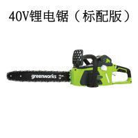 格力博 40V无刷充电式链锯 标配版(一个电池)