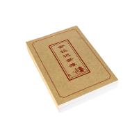 强林(qianglin)823-16K牛皮纸会议记录本 5本(七包服务)
