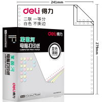 得力deli莱茵河二联整张电脑打印纸白色针式打印纸L241280列不撕边1000页箱